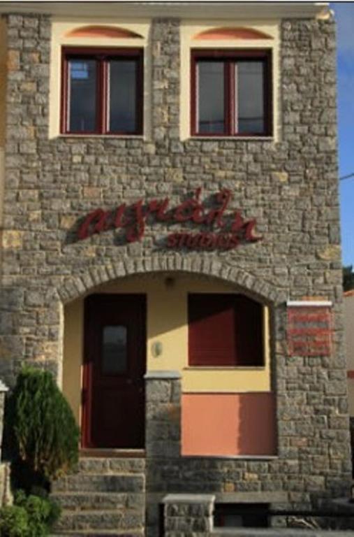 Aigiali Rooms Limnos  Luaran gambar